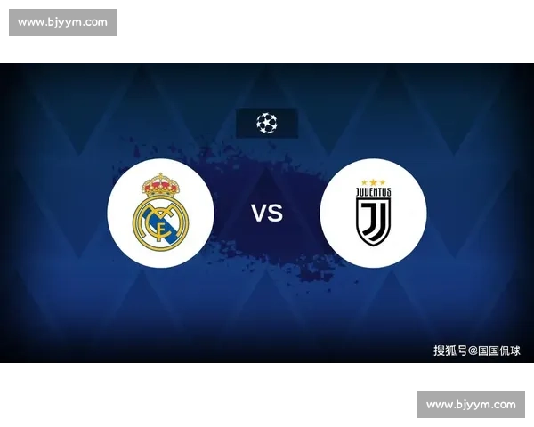皇马与尤文的巅峰对决将在球场上演精彩瞬间解析 皇马与尤文的巅峰对决将在球场上演精彩瞬间解析